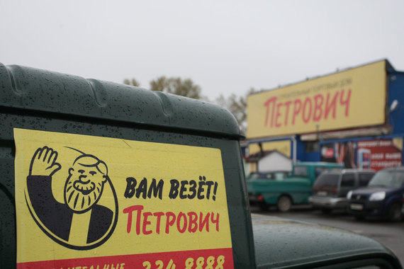 2016 г. «Петрович» был очень близок к тому, чтобы обогнать Castorama, говорит Бурмистров