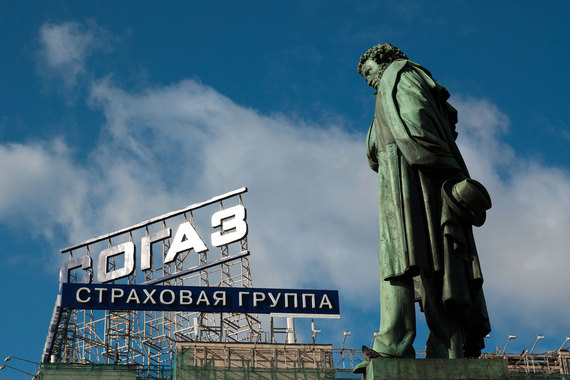 «Согаз» стал новым лидером страхового рынка по итогам 2016 г.