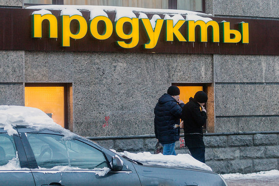 Россияне возвращаются к докризисным потребительским привычкам