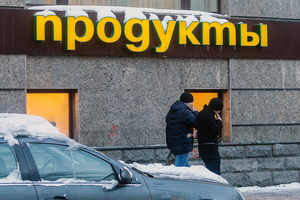 Россияне возвращаются к докризисным потребительским привычкам