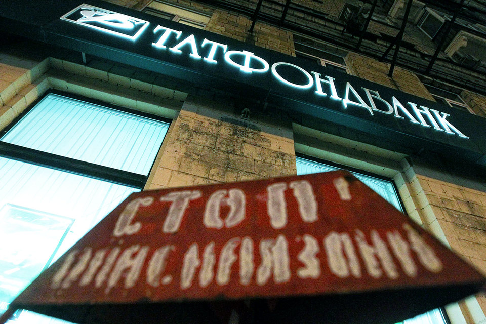 Татфондбанк решили не спасать