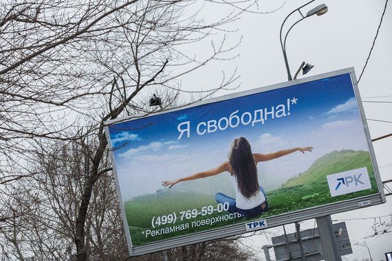 Муниципальные власти имеют право заключать договоры с операторами наружной рекламы только после проведения специальных конкурсных процедур
