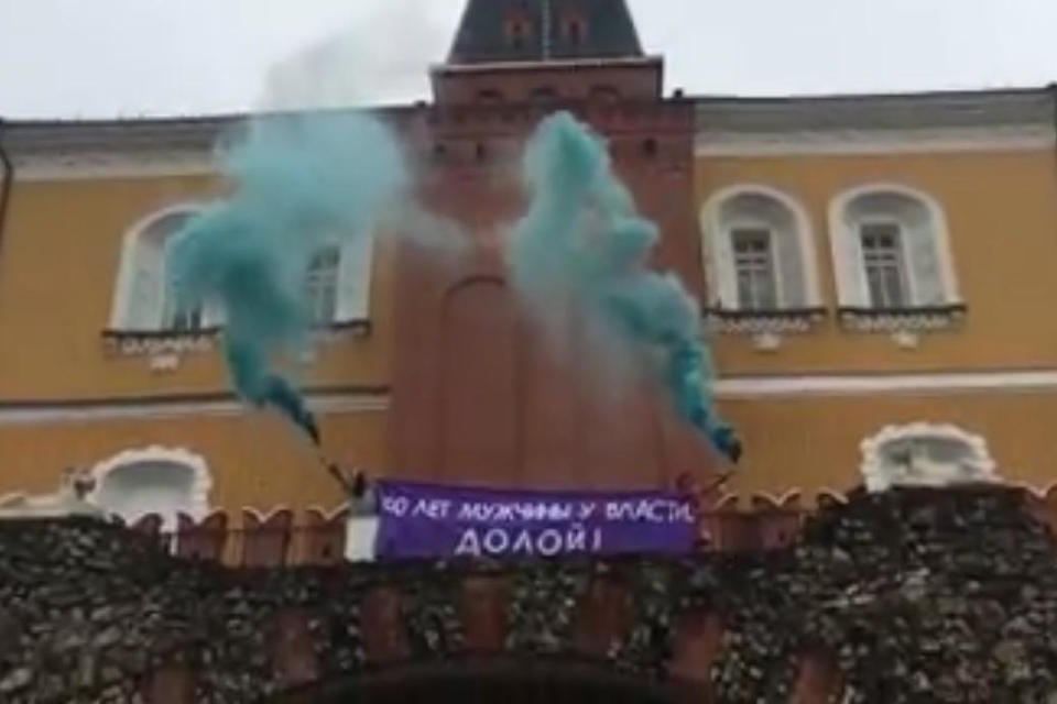 Феминистки задержаны за акцию у Кремля