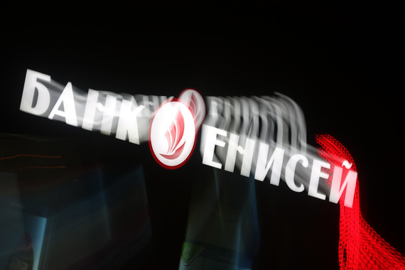 Лицензия «Енисея» была отозвана 9 февраля