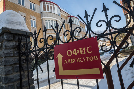 В Кодексе профессиональной этики адвокатов может появиться запрет на публичные обвинения против коллег по цеху