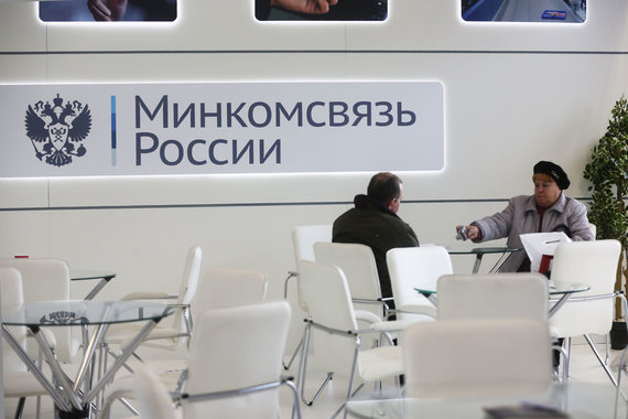 Следственный комитет России заподозрил директора департамента организационного развития Минкомсвязи Ирину Лаптеву в превышении должностных полномочий