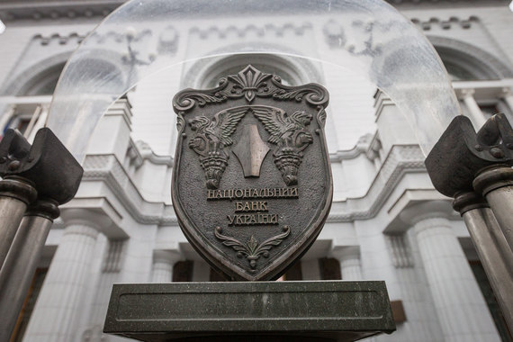 Нацбанк Украины 19 октября 2016 г. обязал банки и небанковские учреждения прекратить работу с российскими системами денежных переводов