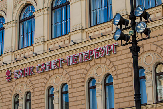 Банк «Санкт-Петербург» стремится выйти на федеральный уровень, это есть в стратегии банка