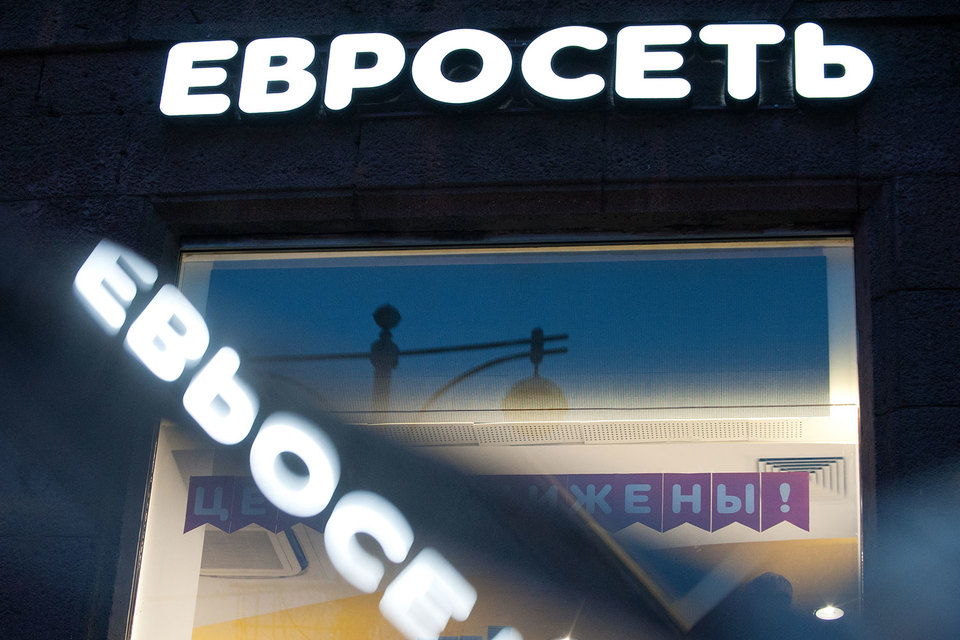 Акционеры «Евросети» могут решить ее судьбу за месяц