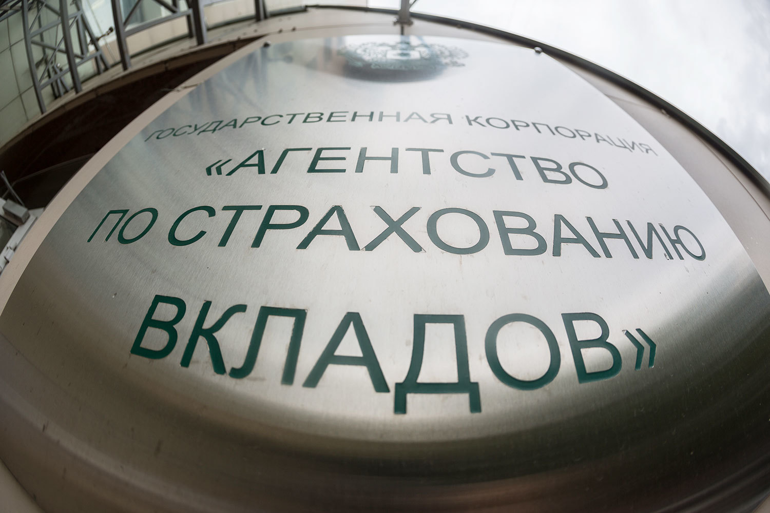 банкротство страховая компания дар банкротство страховая компания дар