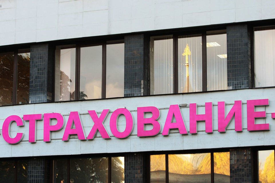 Страховой рынок впервые за четыре года стал расти быстрее