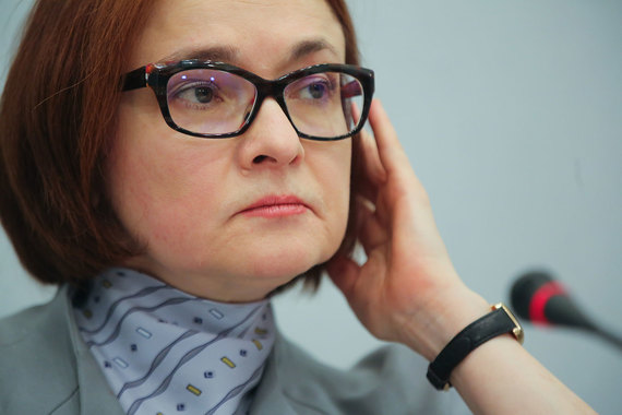 Набиуллина остается еще на пять лет
