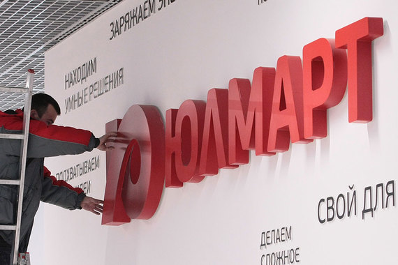 Сбербанк потребовал от совладельцев «Юлмарта» 1 млрд рублей