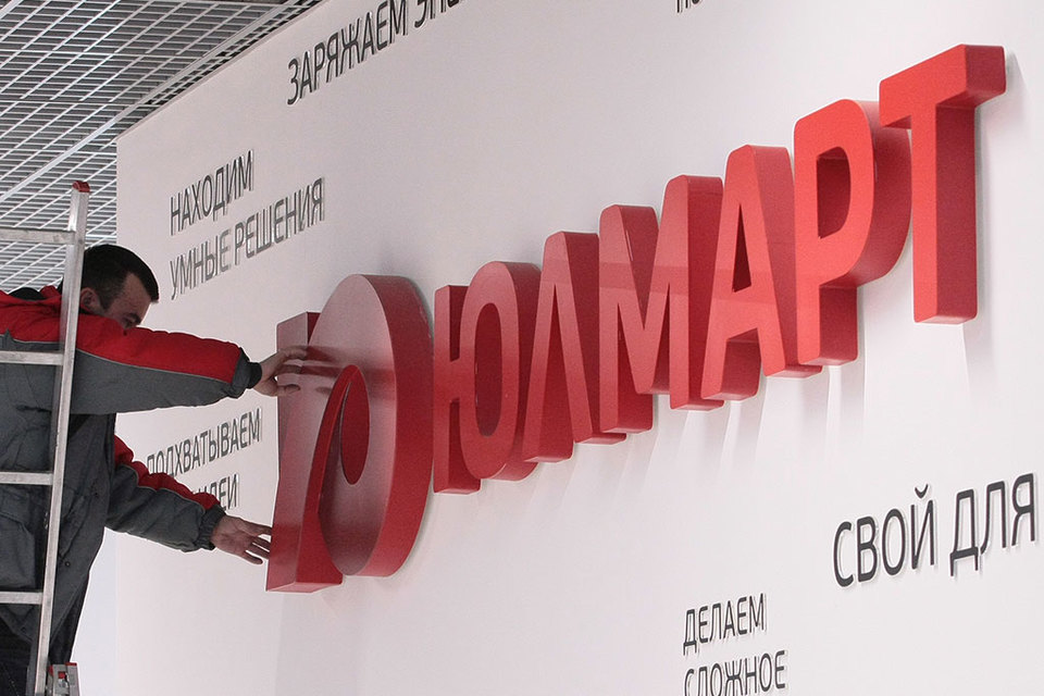 Сбербанк потребовал от совладельцев «Юлмарта» 1 млрд рублей