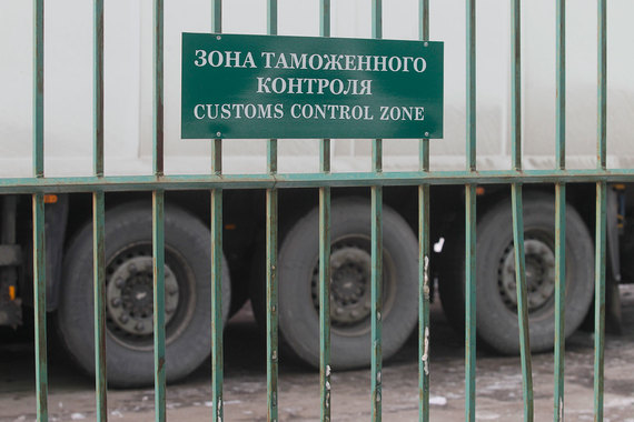 Таможня готова простить половину