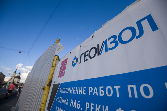 Завод ОСК расторг с «Геоизолом» контракт на 1,6 млрд руб. и объявил новый конкурс на реконструкцию устройства для спуска судов