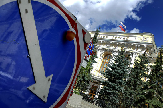 ЦБ снизил ставку