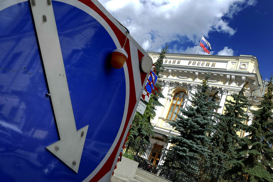 ЦБ снизил ставку