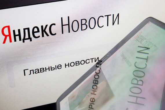 Во время антикоррупционных митингов новости о протестных акциях быстро пропадали из топа агрегатора