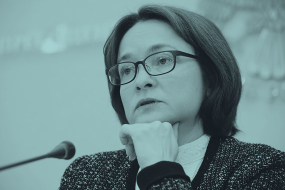 Новость о продлении полномочий руководителя совет директоров Банка России отпраздновал снижением ключевой ставки на заседании в пятницу