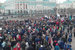 Екатеринбург