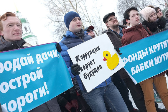 Акция против коррупции в Кирове