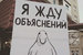 Воронеж