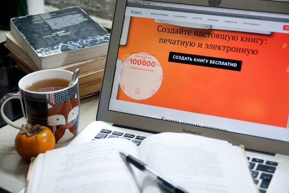 Сервис Ridero позволяет скачивать макеты книг, заказывать печать книг, а также размещать готовые электронные или бумажные книги в интернет-магазинах