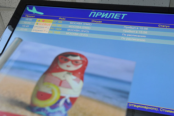 Компания Go Travel UN сосредоточится на работе в России и странах СНГ