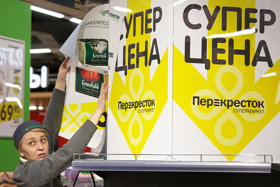 Супермаркеты «Перекресток» отреагировали на падение покупательной способности россиян