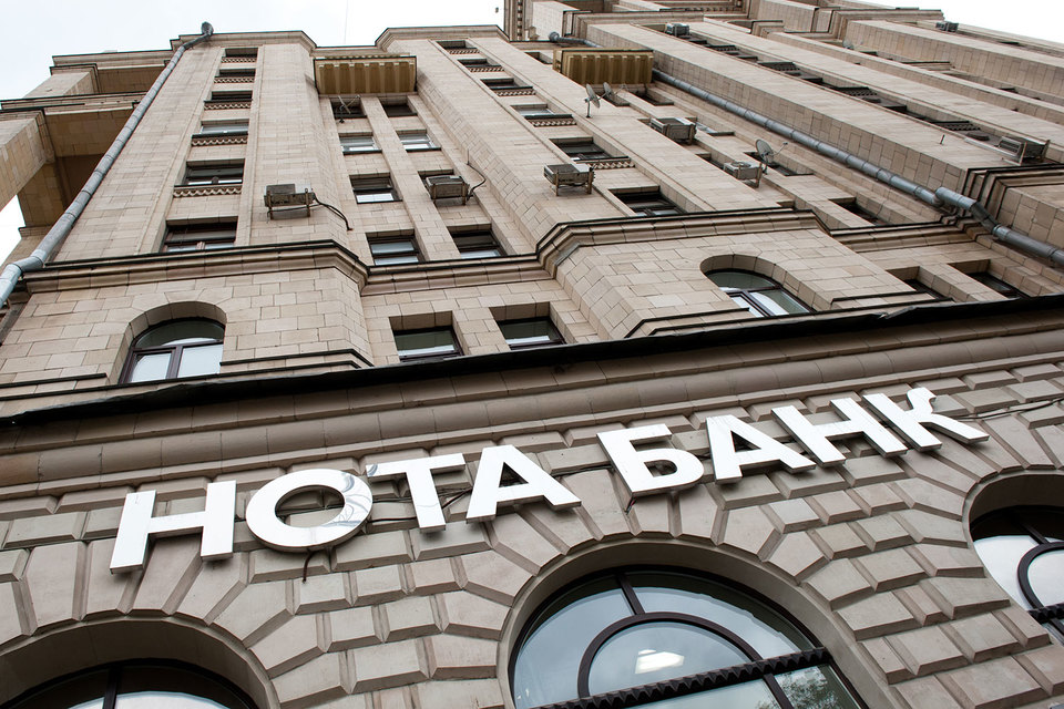 Взыскать с банка Взыскать с банка