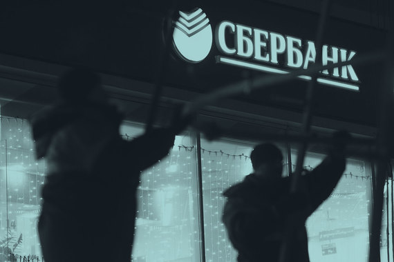 Украинский Сбербанк купили два британских инвестора с российскими корнями