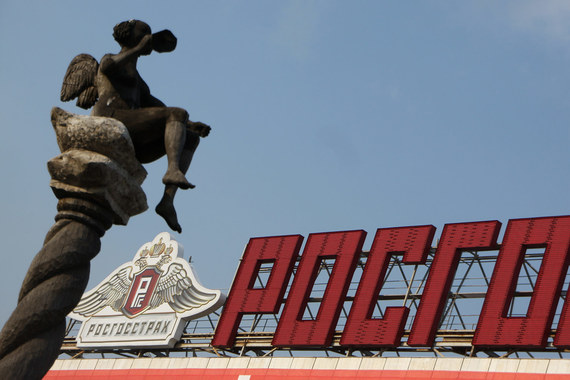 Банк «ФК Открытие» увеличил долю в «Росгосстрахе» до 19,8%