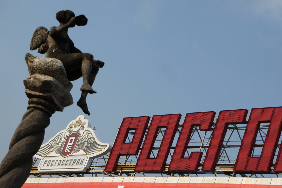 Банк «ФК Открытие» увеличил долю в «Росгосстрахе» до 19,8%