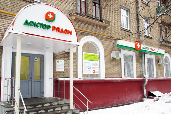 Клиенты из любого города смогут установить приложение и получить видеоконсультацию врачей