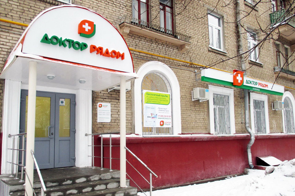 Клиенты из любого города смогут установить приложение и получить видеоконсультацию врачей
