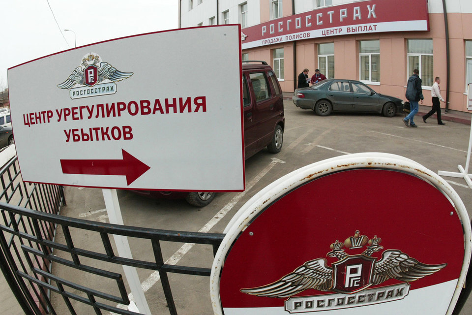 «Росгосстраху» потребовались дополнительные средства