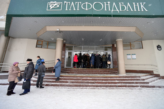 Вкладчики Татфондбанка митингуют с января, и одно из их требований уже выполнено. Предправления банка Роберт Мусин оказался за решеткой