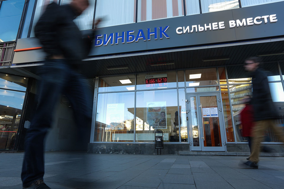 Вложения в дружественный «Рост банк» помогли Бинбанку остаться прибыльным