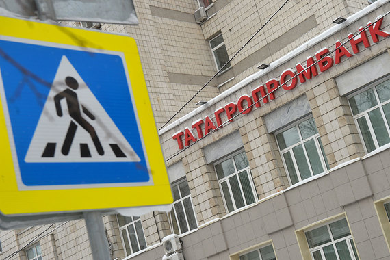 Татагропромбанк финансировал кредитные организации, входящие в неформальную банковскую группу Татфондбанка, отмечает ЦБ