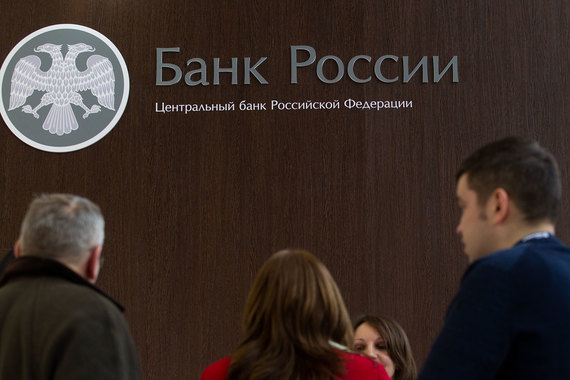 Аудиторы, похоже, дождались проверяющих из Центробанка