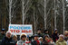 Екатеринбург