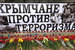 Симферополь