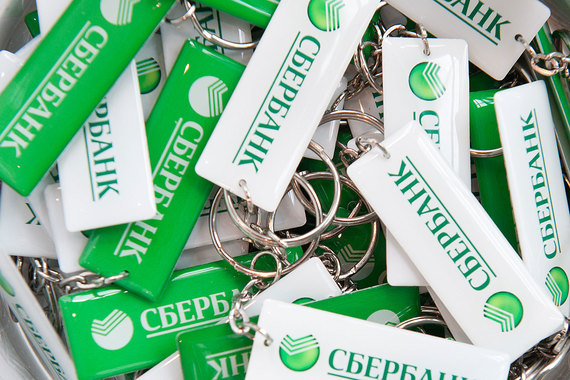 Сбербанк меняет депозитарий для своих расписок