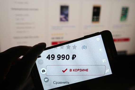 С учетом небольших иностранных магазинов доля интернет-продаж может быть более 15%