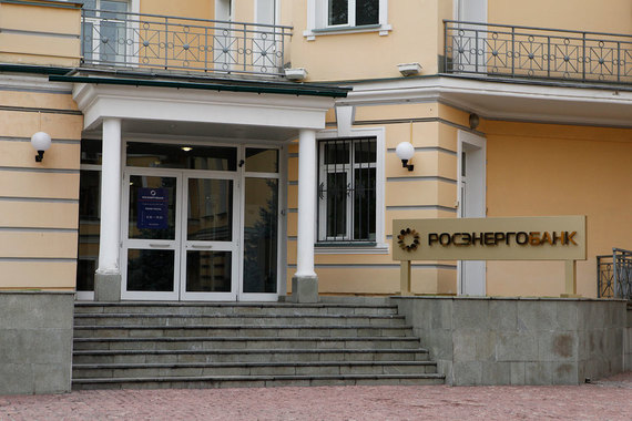 Росэнергобанк лишился лицензии