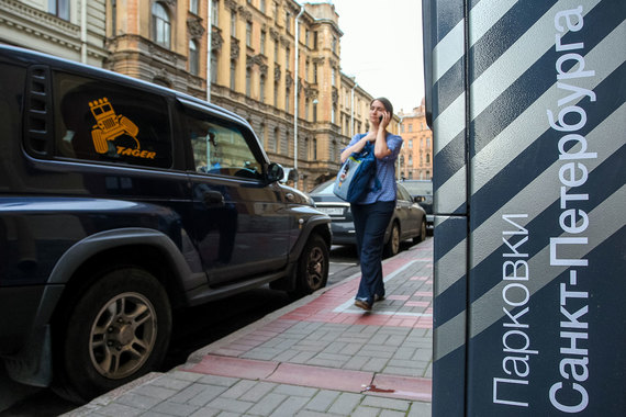 Платные парковки (2895 машино-мест) действуют на 27 улицах в центре города с осени 2015 г.