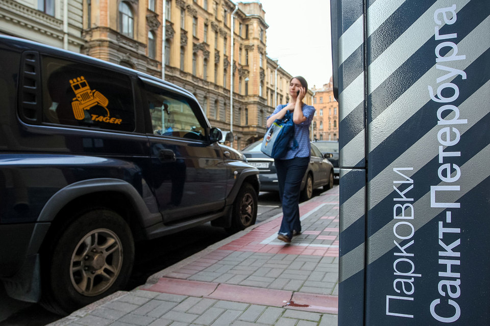 Платные парковки (2895 машино-мест) действуют на 27 улицах в центре города с осени 2015 г.