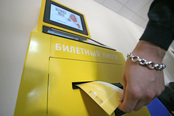 Законопроект направлен на борьбу с перекупщиками билетов, следует из пояснительной записки к документу
