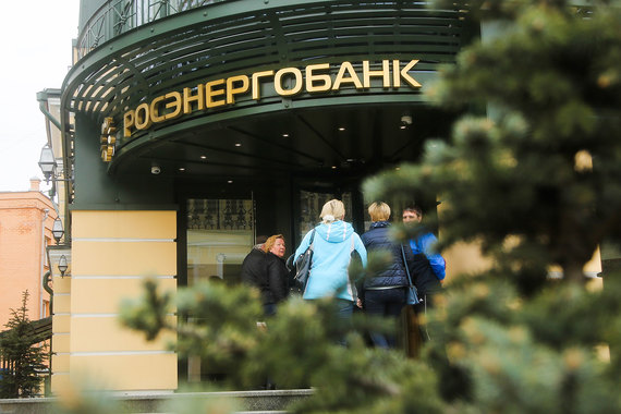 Незадолго до отзыва лицензии в Росэнергобанке сменились акционеры
